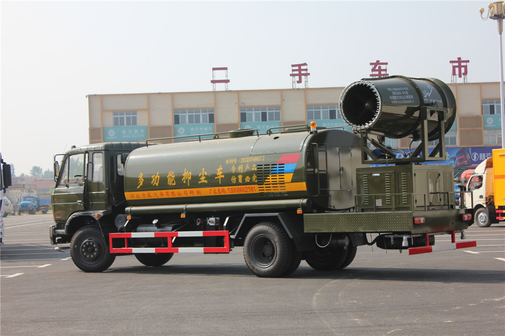 Dongfeng 153 пылеулавливающий автомобиль