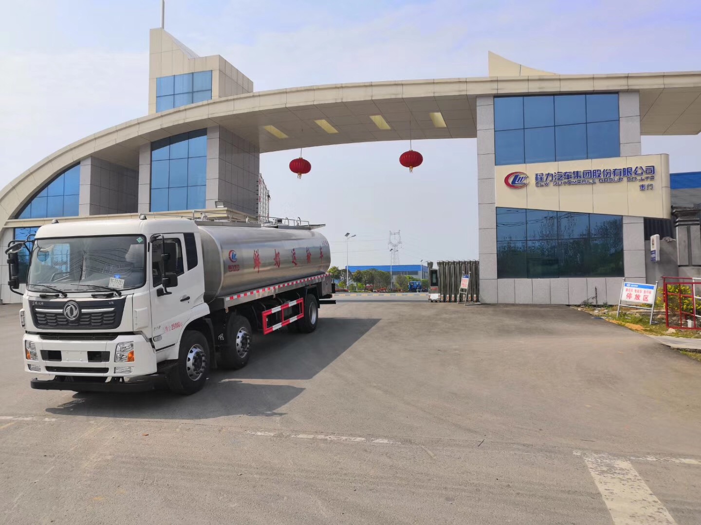 Dongfeng Tianlong 15-тонный свежемолочный транспортный автомобиль