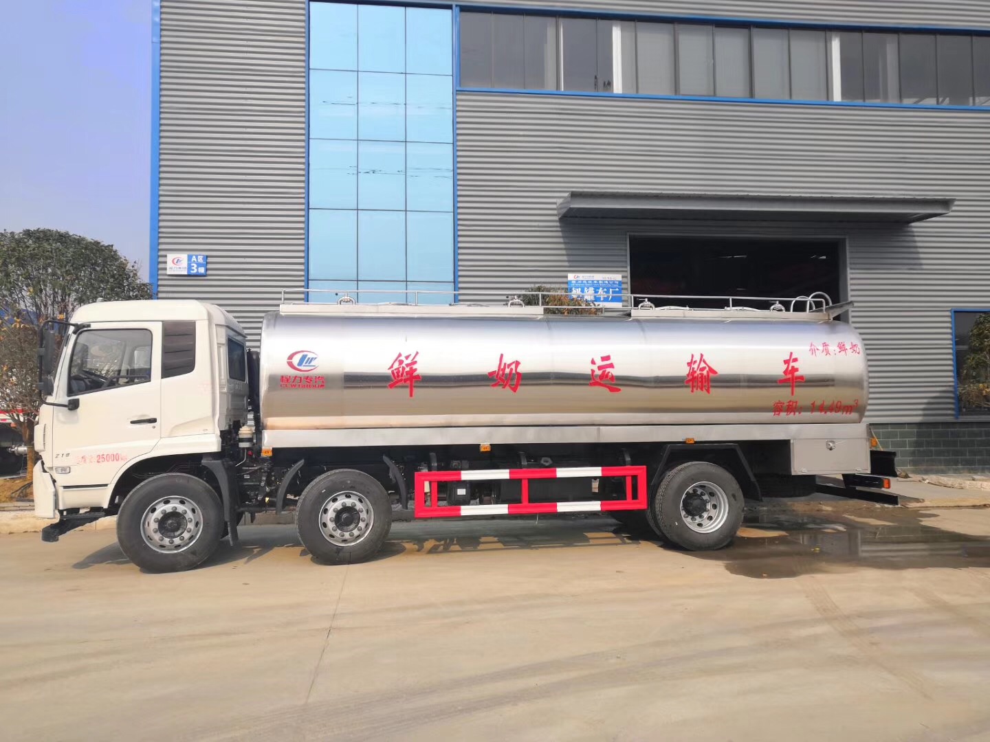 Dongfeng Tianlong 15-тонный свежемолочный транспортный автомобиль