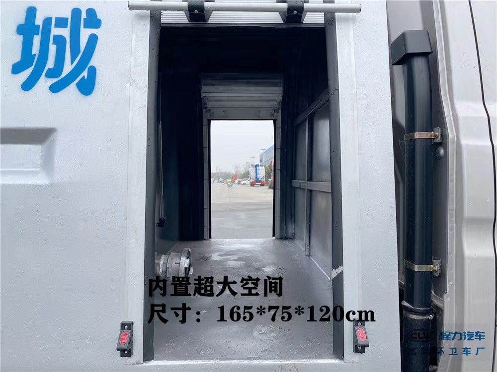 [1.5 кубометров, синяя маркировка] Changan уличная мойка автомобиля