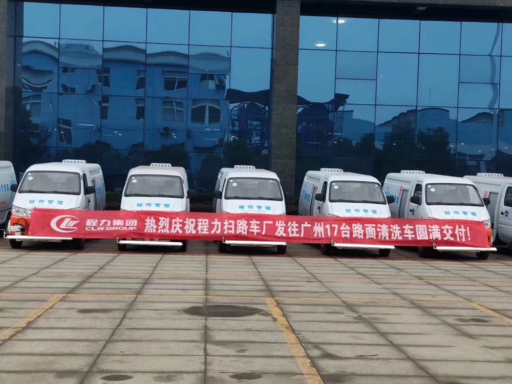 [1.5 кубометров, синяя маркировка] Changan уличная мойка автомобиля