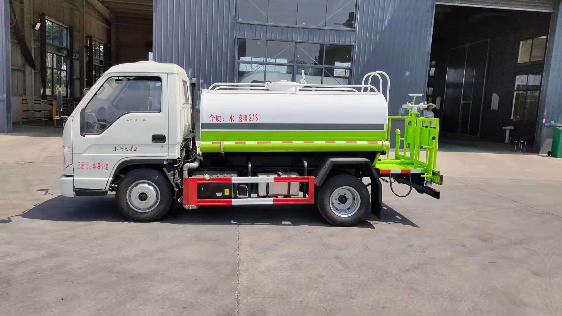 Futian 3-тонный водовоз