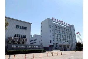 Производственная база Chengli в Руйяне, провинция Чжэцзян