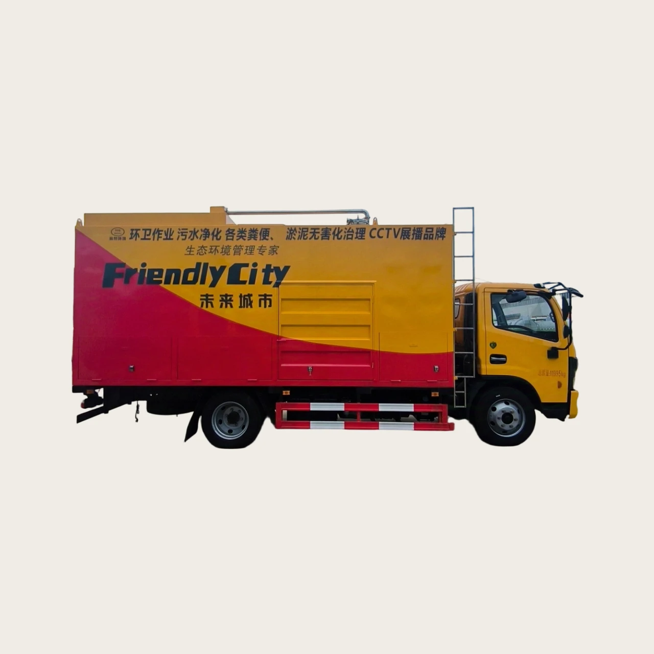 Бренд Chengli Водяной насос Dongfeng Dolica для поглощения и очистки сточных вод